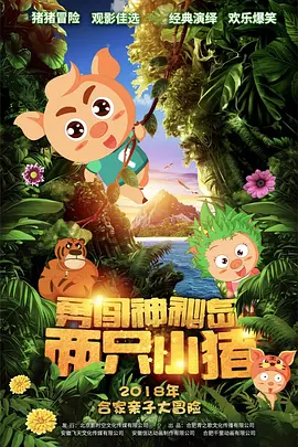 看黄色一级片